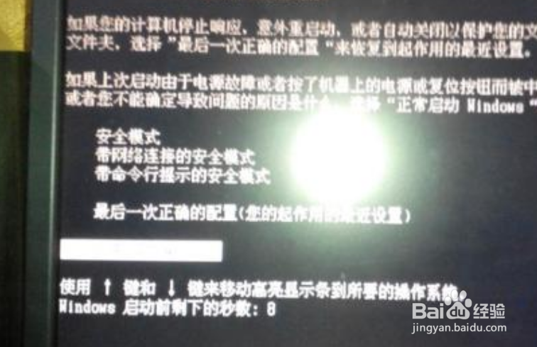 突然停电导致电脑开不了机了怎么办