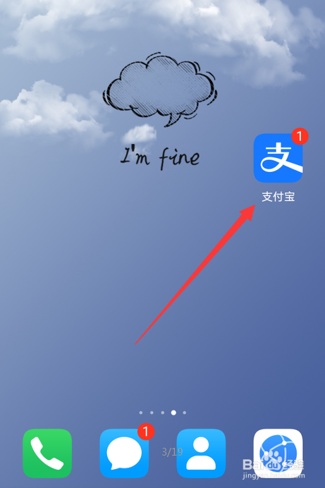 怎么查宣城公积金个人账户
