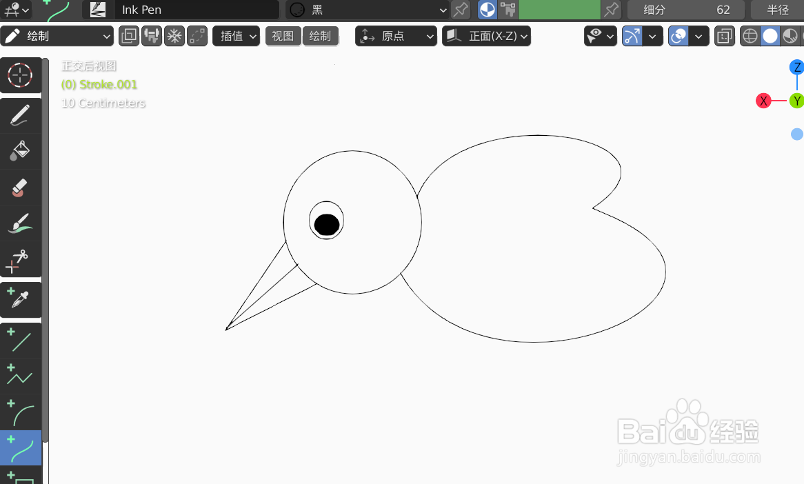 如何使用blender快速设计抓虫小鸡的2D简图模型