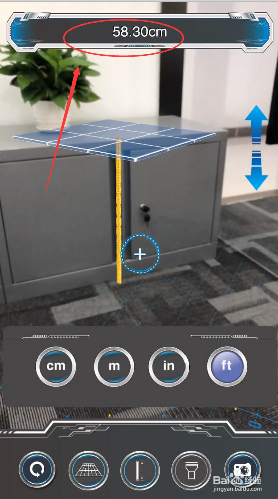 AR尺子怎么测量柜子的高度?