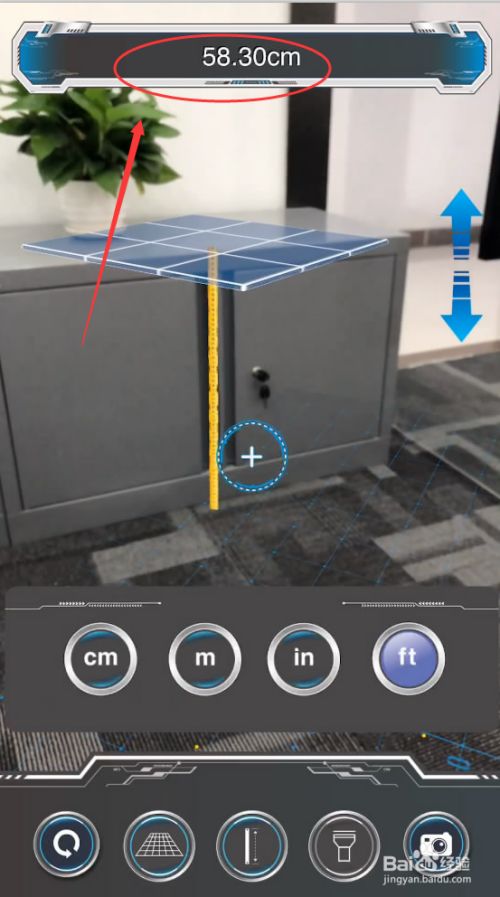 ar尺子怎么测量柜子的高度?