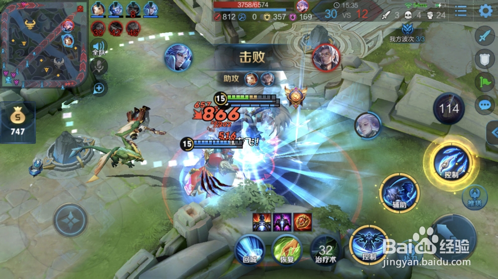 王者荣耀新英雄鲁班大师辅助攻略