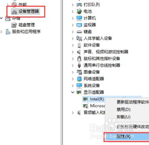 WIN10开机黑屏慢或登录加载慢解决办法