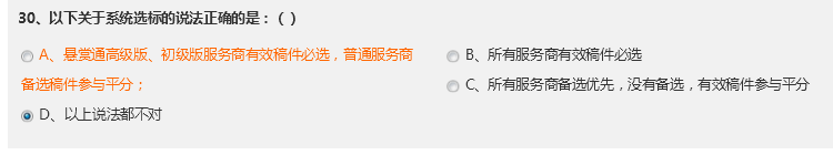 logo专场考试题目答案
