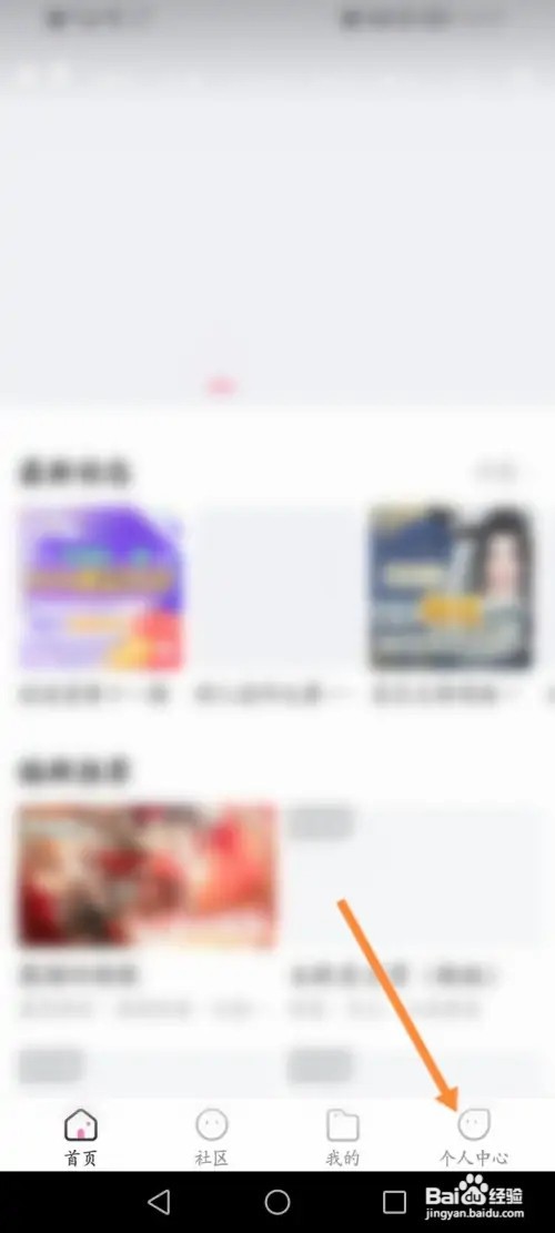 易次元APP在哪里使用兑换码进行兑换次元劵