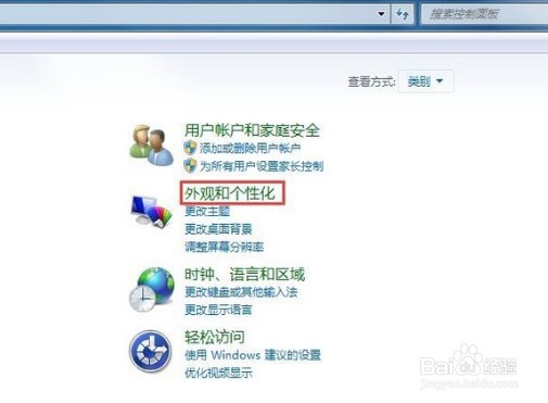 电脑显示器亮度怎么调节#百元挑战#