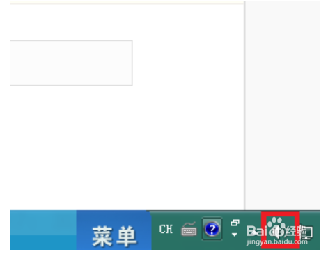 如何解决win7电脑声音图标不见了