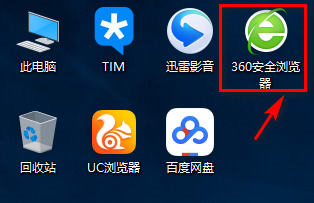 电脑怎么访问手机网页360浏览器版(二)