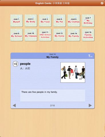 English Cards:小学英语三年级