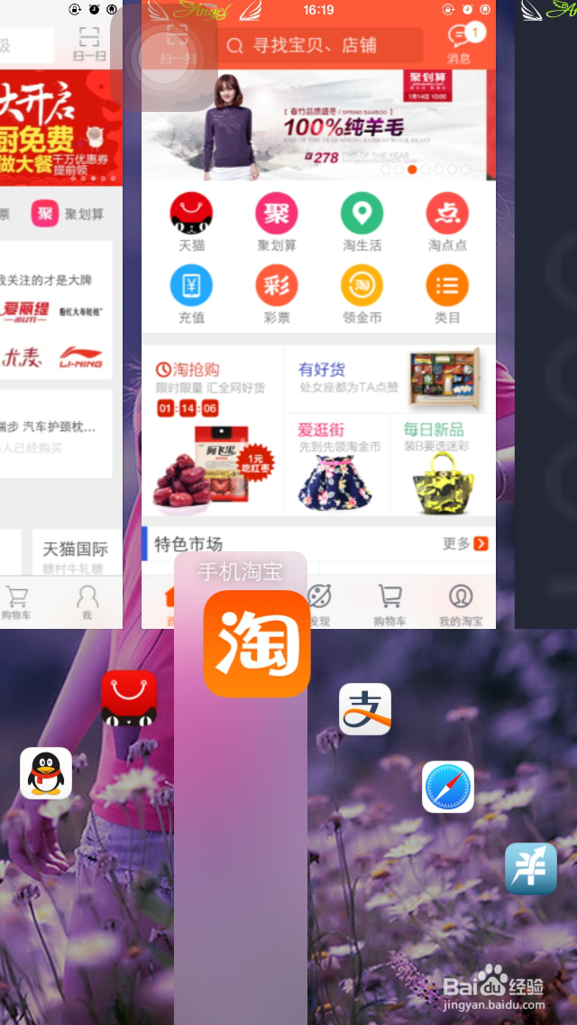 iPhone ios8美化(十三、Auxo3)