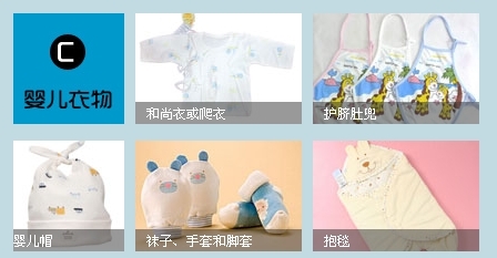 待产包清单秋季
