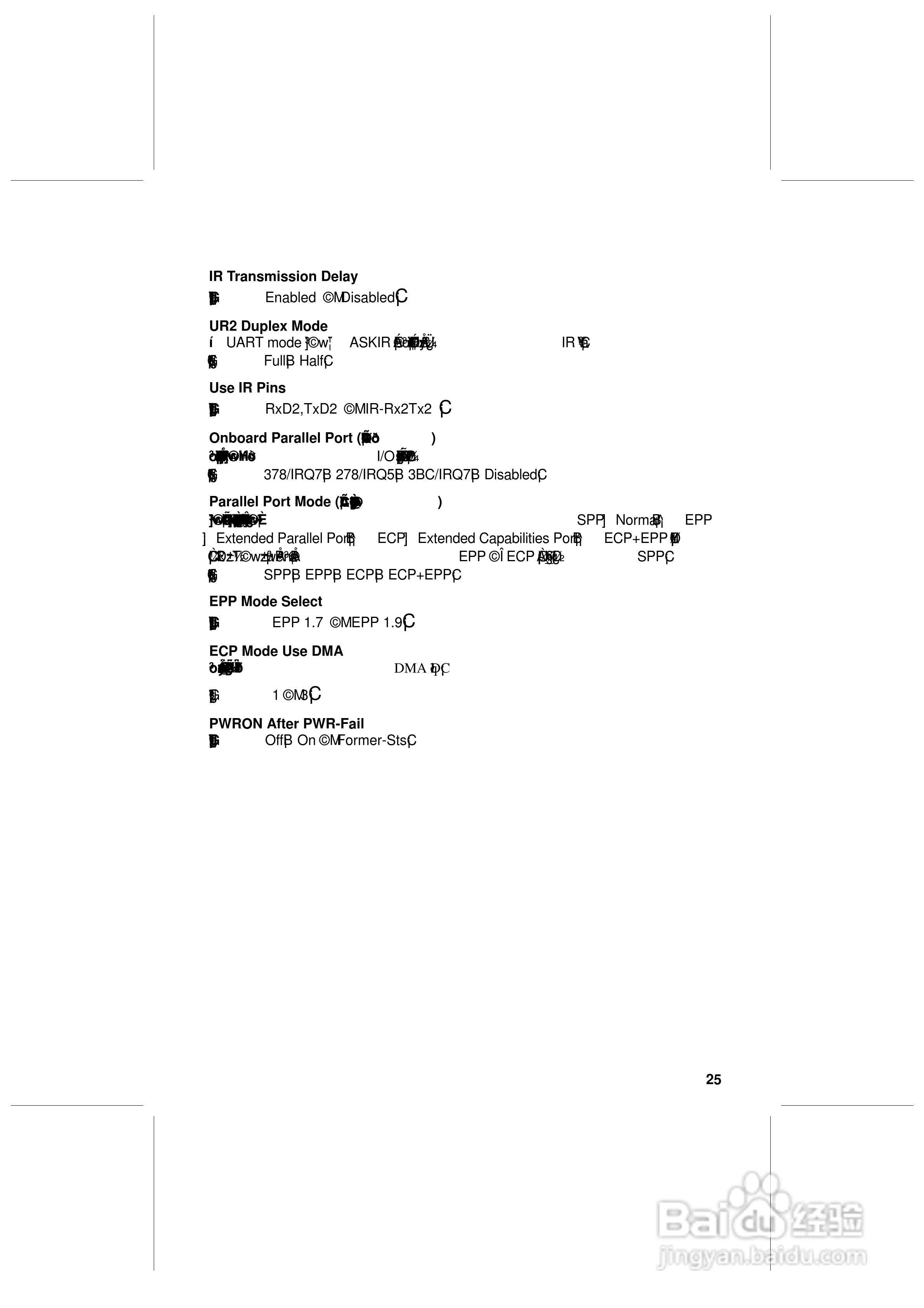 丽台K7nCR18G型主板说明书:[3]