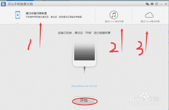 怎么导出微信聊天记录到电脑上