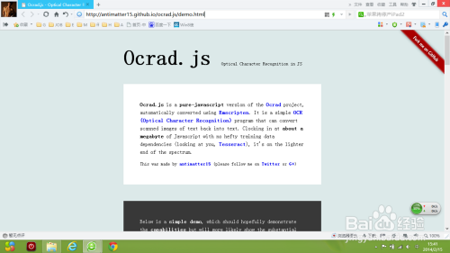 Web开发：[2]JavaScript工具二
