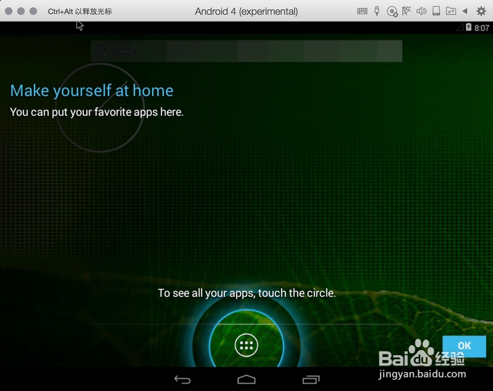 Mac Android 模拟器,Mac 怎么安装Android