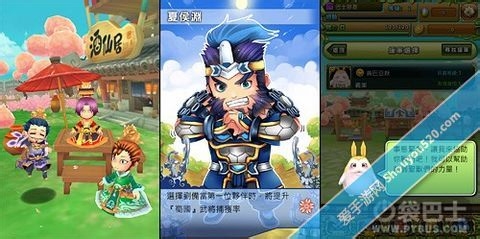 《吞食天地Touch》评测：可爱卡通萌三消