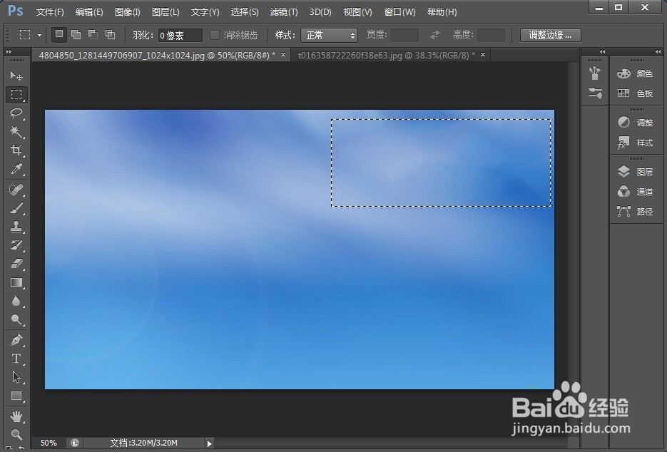 如何使用PS内容识别填充工具快速去水印和杂物