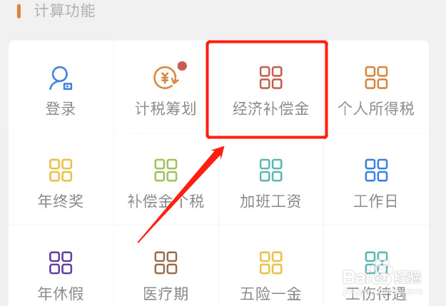 国企辞退员工补偿标准2023怎么算
