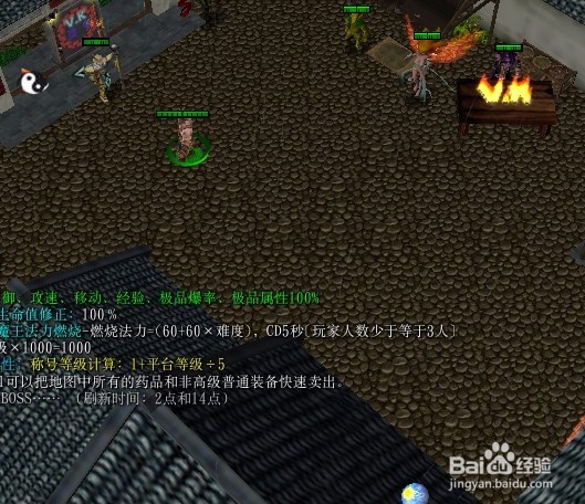 vk传奇正式版新手开局怎么玩