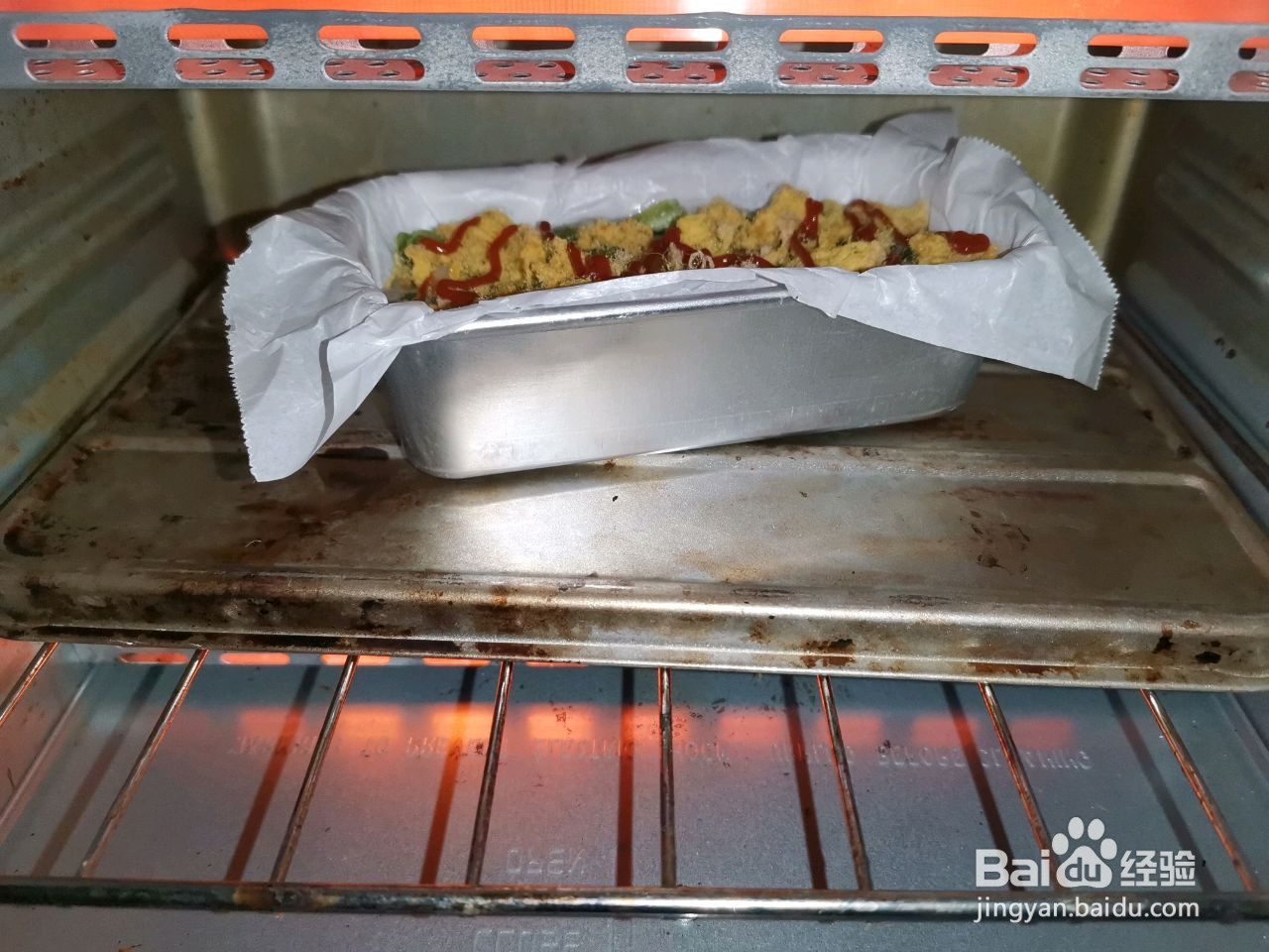 全麦香葱肉松面包的做法
