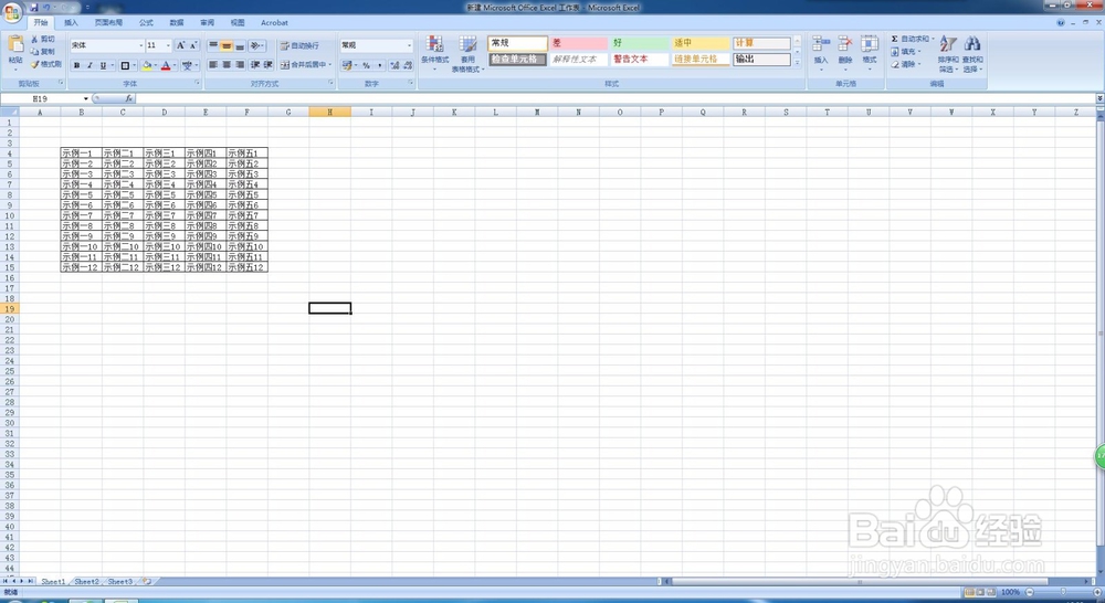 excel如何绘制边框