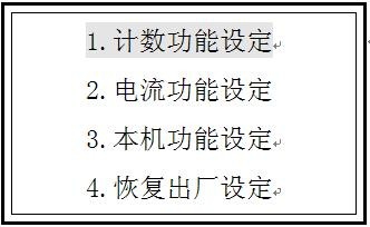 DSY-1避雷器放电计数器校验仪使用指南