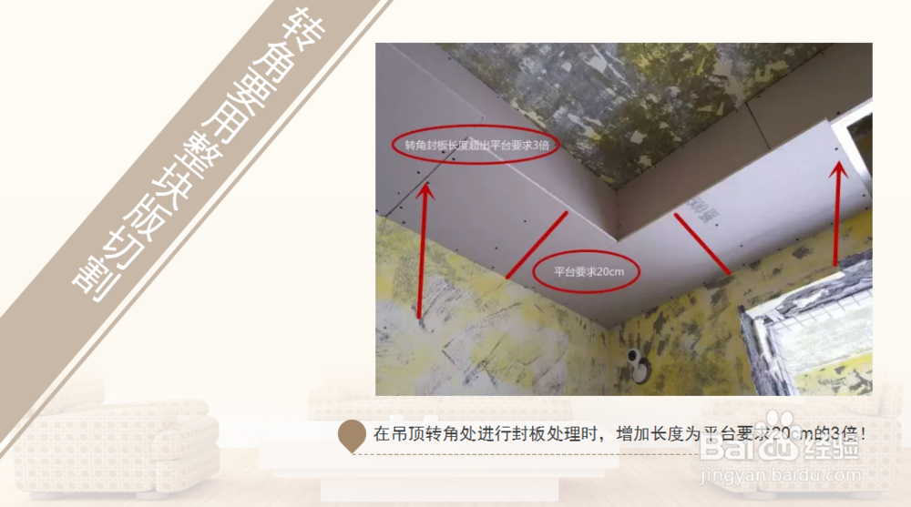 房子装修后怎么验收?