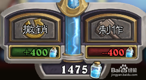 炉石的血骑士怎么用