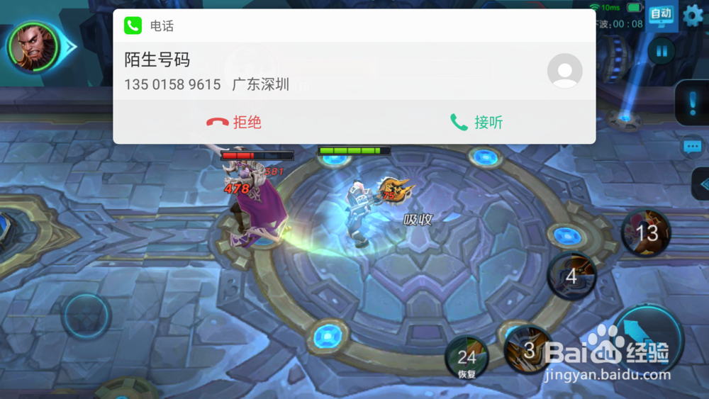 OPPO R11 /R11 Plus横幅来电，打王者不被坑