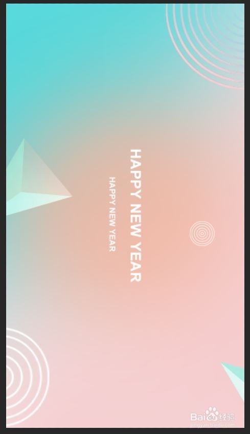 ps软件入门 怎么制作好看的手机背景