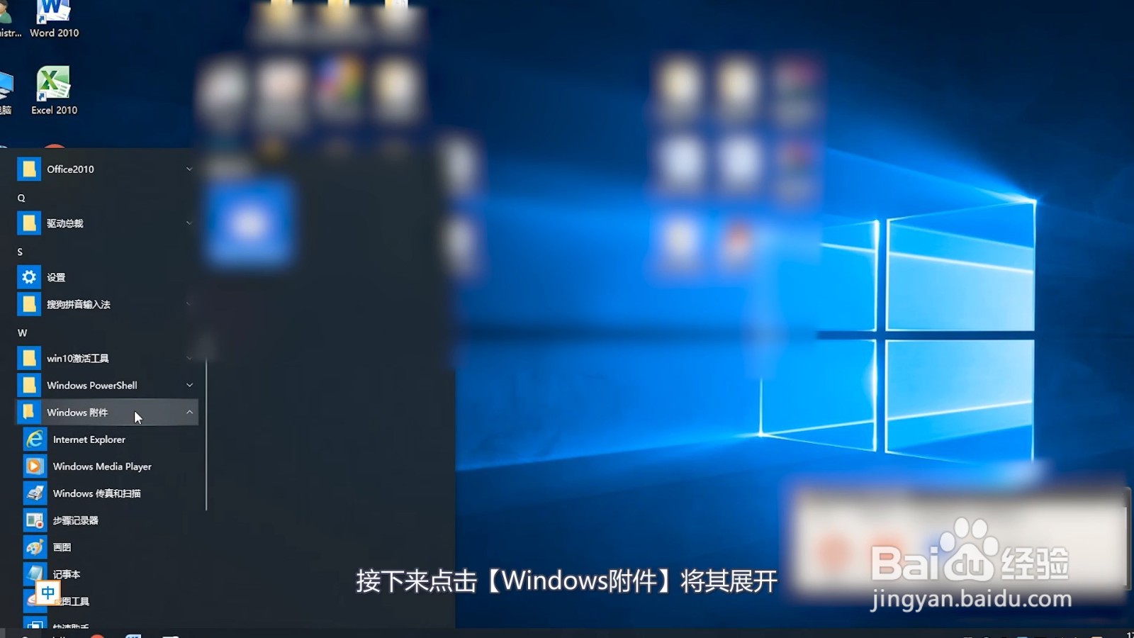 ie浏览器在电脑哪里