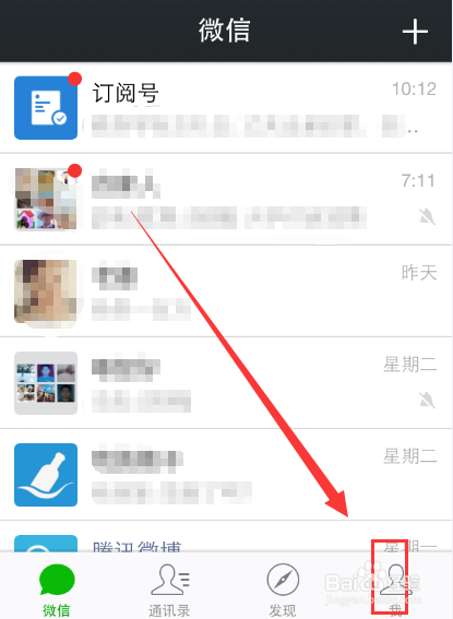 微信钱包如何绑定银行卡