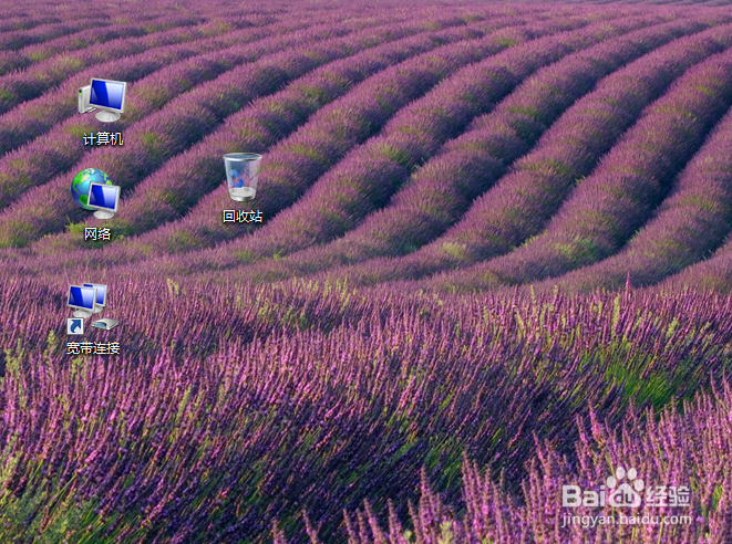 电脑如何快速切换界面