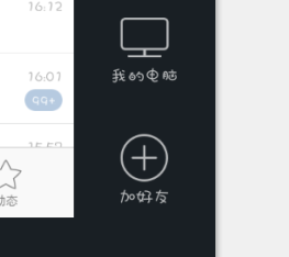 手机qq怎么发红包 最新