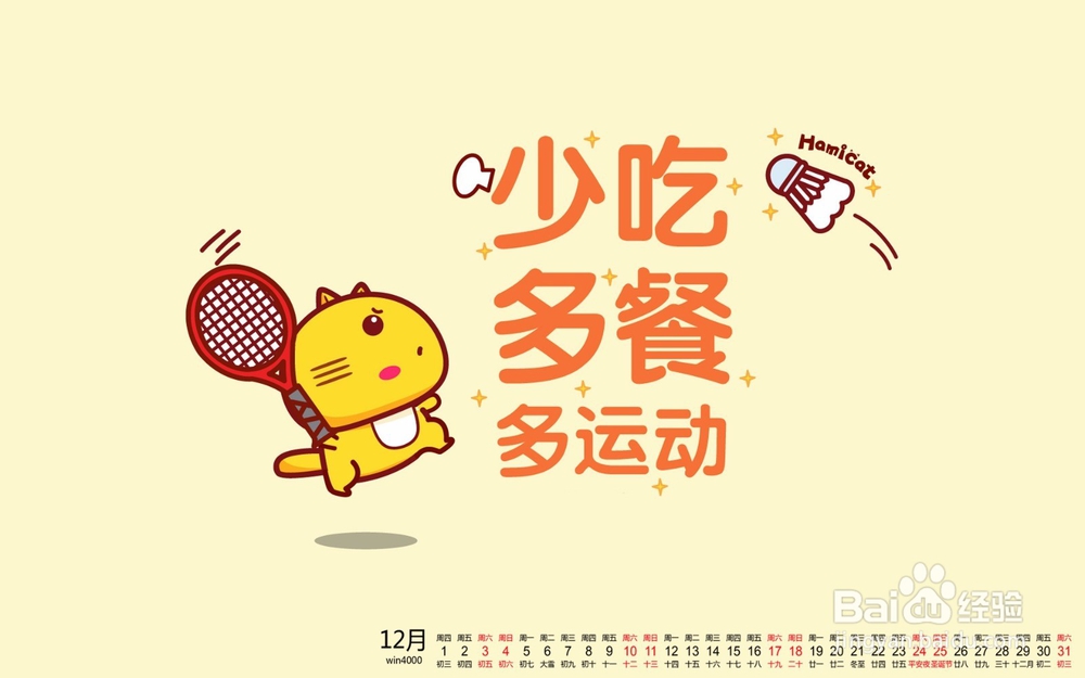 如何快速减肥,科学健身呢