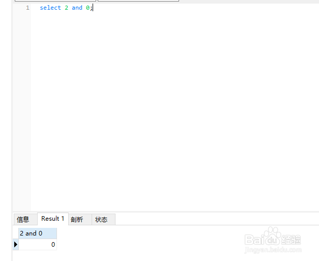 mysql 的逻辑运算符