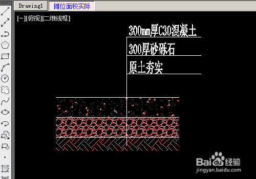 <b>cad中怎么绘制路面结构做法断面图</b>