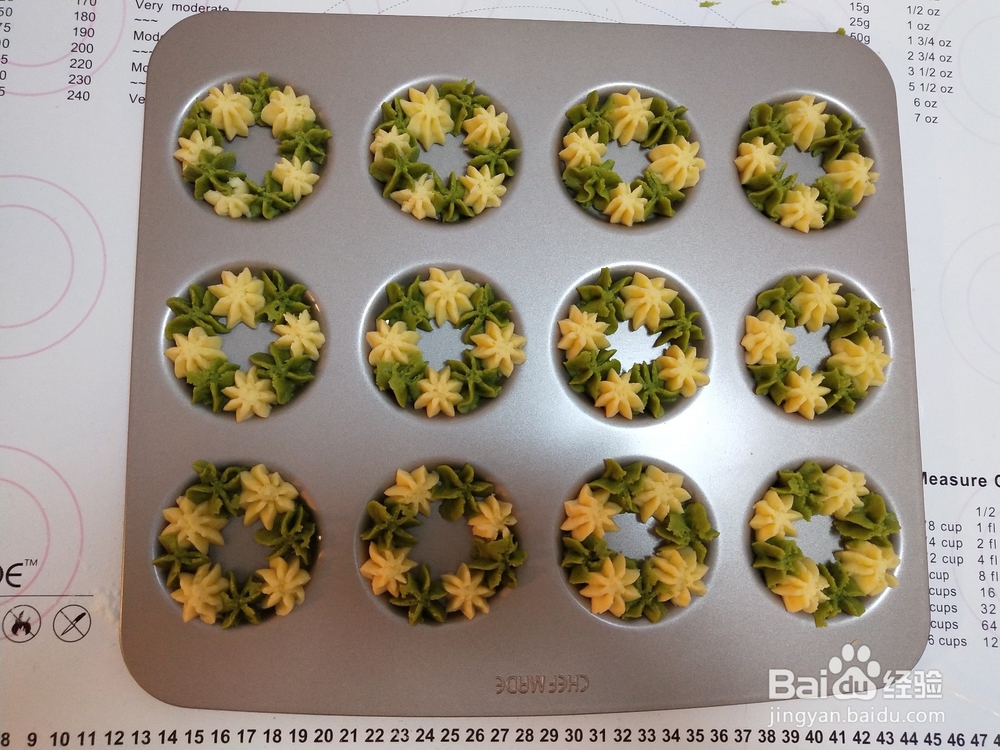麻辣花生曲奇花