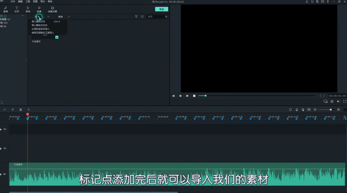 喵影工厂快手卡点照片怎么弄