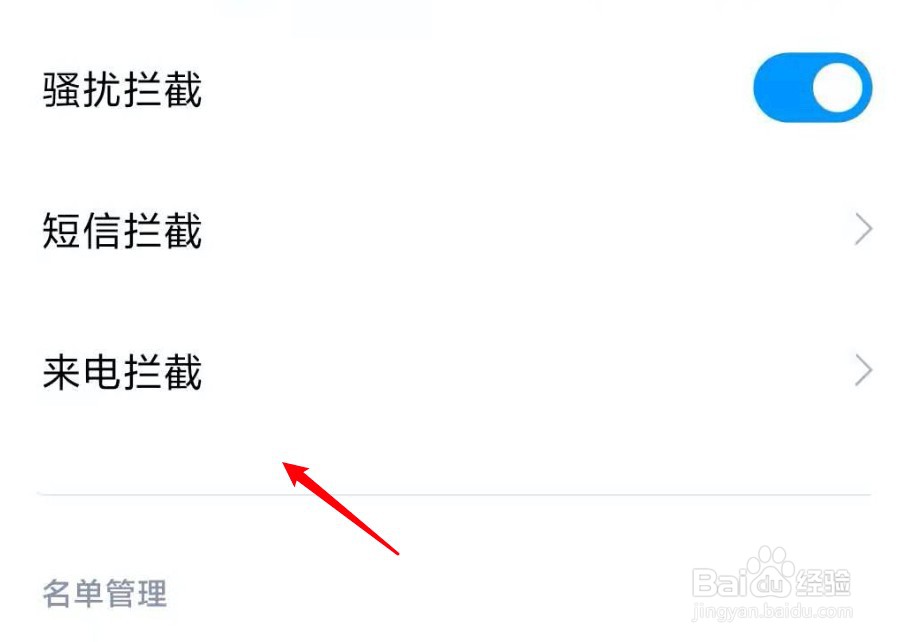 手机号是空号怎么回事