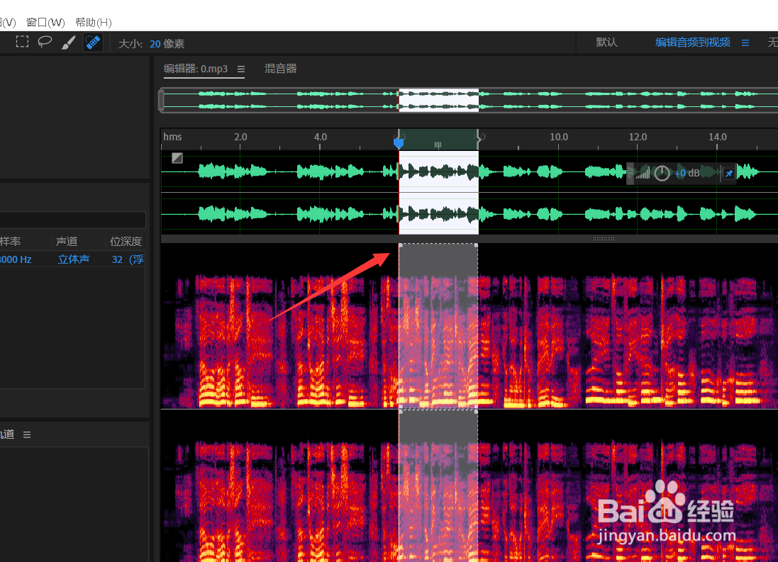 Au如何将音频进行倒放?