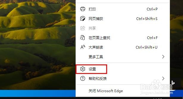 如何在 Edge和 IE 11中查看收藏夹栏