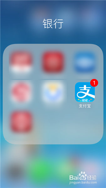 iPhone如何使用支付宝短信领取短信红包