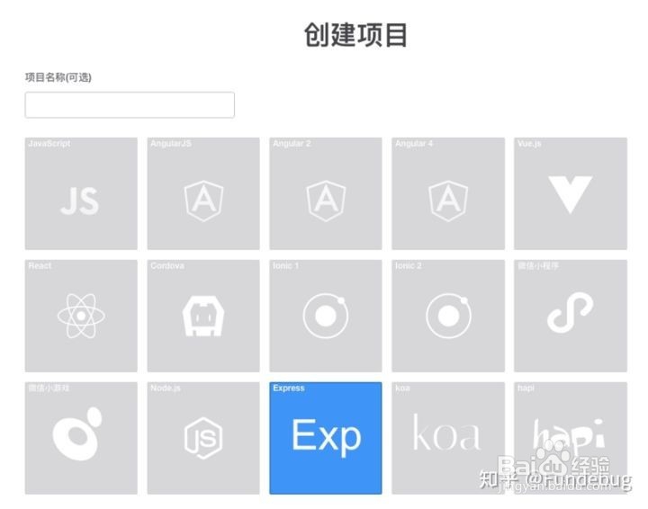怎么利用Node.js日志发现问题