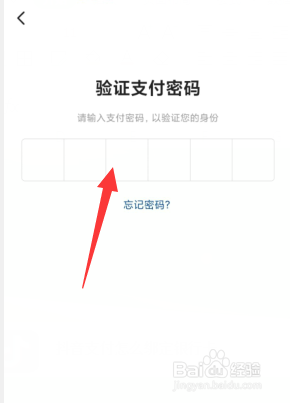 抖音支付怎么绑定银行卡