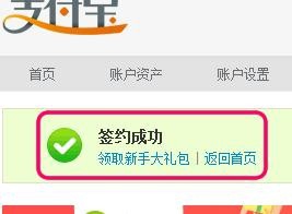 买家是如何开通花呗又是如何花呗付款的？