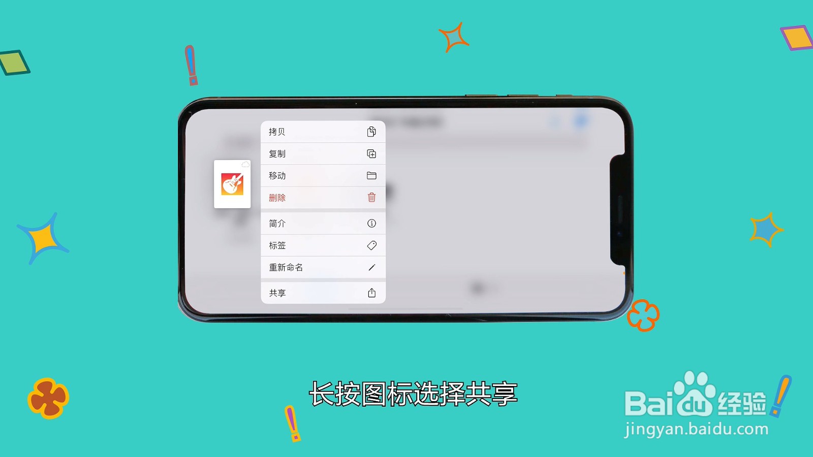 苹果电话铃声怎么设置