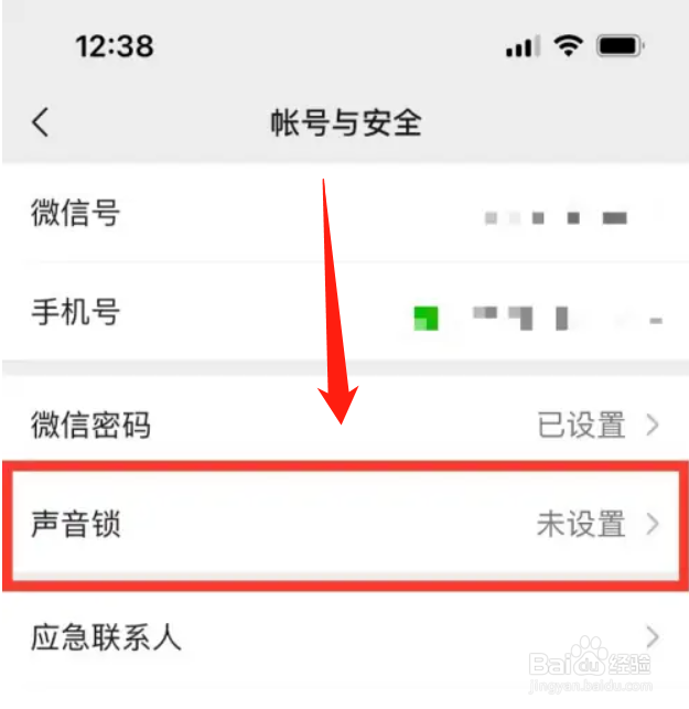 微信扫码登录失效如何解决