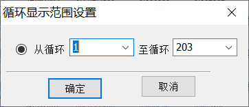锂电池全电池容量-循环曲线绘制