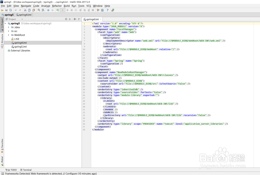 IntelliJ IDEA如何重置窗口布局